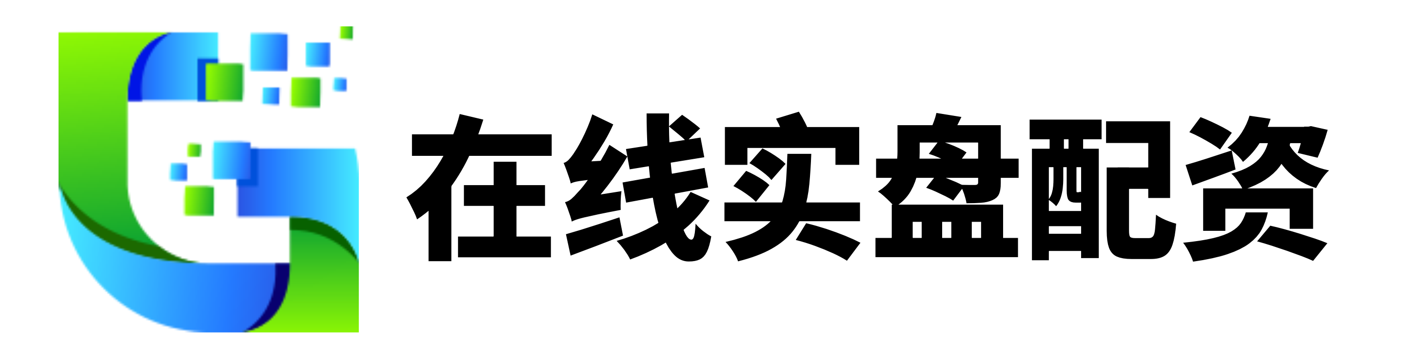 网上配资炒股